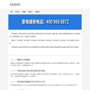 深圳空调清洗