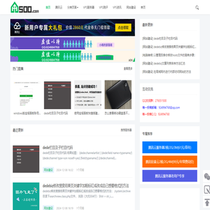 小雨的部落阁