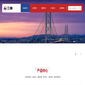上海三旗时代门控科技有限公司