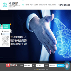 数据线厂家
