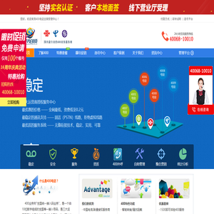 宇龙顺通信