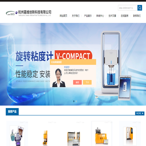 进口拍打式均质器