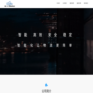 豹猫(广州)信息科技有限公司