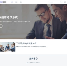 逗皮科技