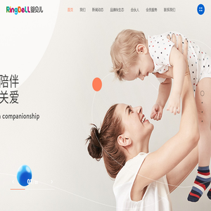 华恩科技婴贝儿