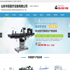 手术无影灯生产厂家