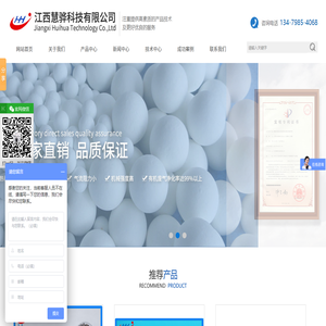 氨分解催化剂