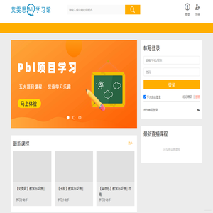 艾雯思MI学习馆