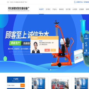 养护室全自动控制仪