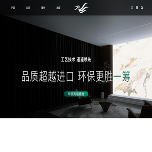 华洲木业官方网站