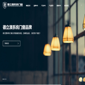 江苏系统门窗