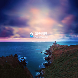 镇江网站建设