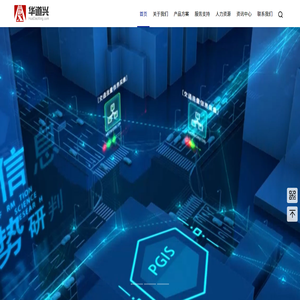 北京华道兴科技有限公司