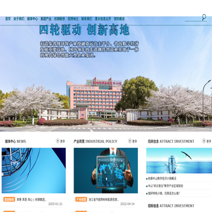 杭州钢铁集团有限公司