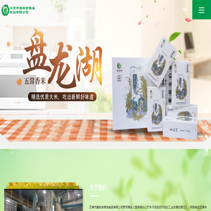五常大米厂家,五常大米定制,高端五常大米