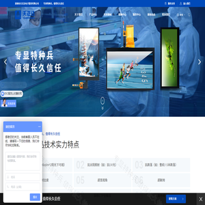 天正达电子官网