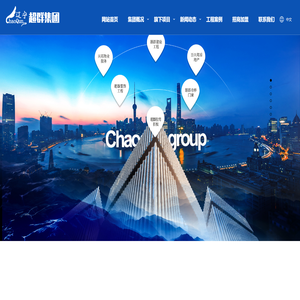营口市超群装饰工程有限公司