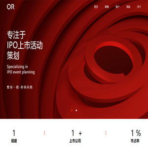 财经公关公司