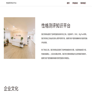 1专业的测试类知识平台