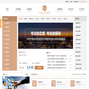 广州离婚继承