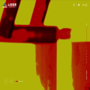 山西瑞德机械制造股份有限公司