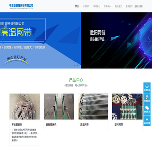 宁津胜阳县网链有限公司