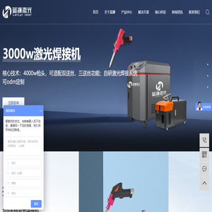 深圳市蓝濂科技有限公司