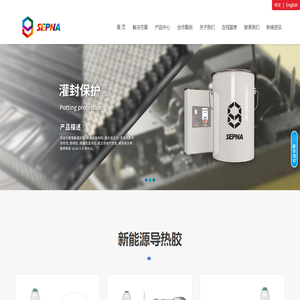 三纳科技