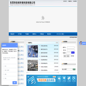 钢丝扣
