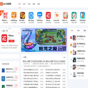 Work资源网