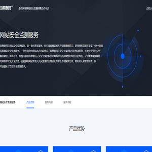 珠穆朗玛云