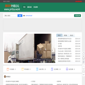 源码吧外链论坛