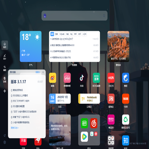 HiPC新标签页3.0