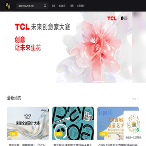 插画加｜服务插画创作者的插画版权交易平台