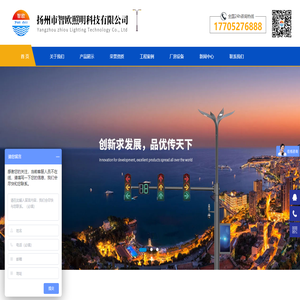 联系我们