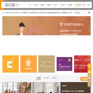 设计之窗