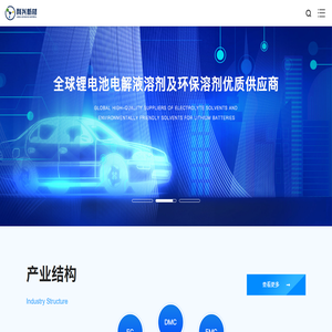 山东利兴新材料科技股份有限公司