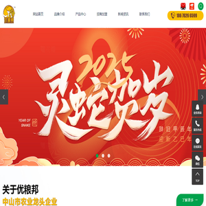 大米厂家
