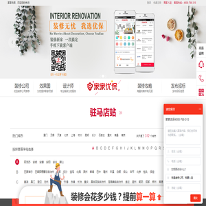 优保网