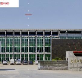 南通仁隆科研仪器有限公司