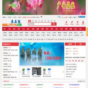 奥品淘