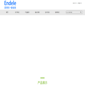 首页