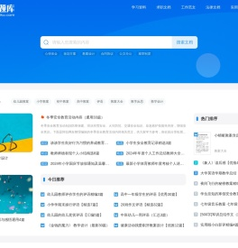 阿拉题库