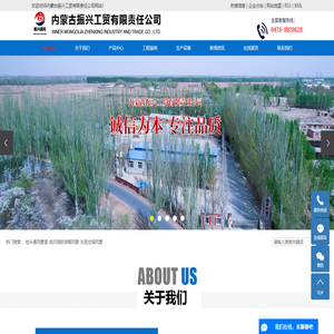 包头通风管道