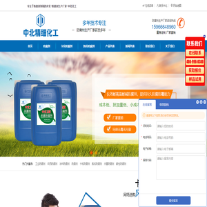 防腐剂