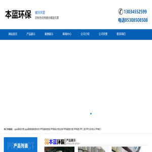 镀锌铁皮风管价格
