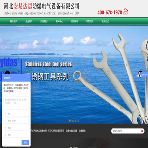 静电接地报警器,静电夹,防爆铜制工具,铝漏斗,铜桶