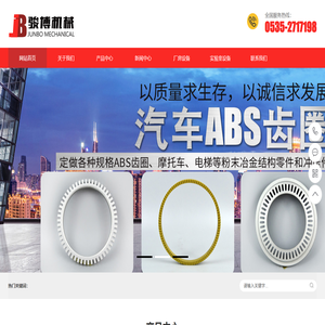汽车ABS齿圈,ABS冲压齿圈,粉末冶金齿圈