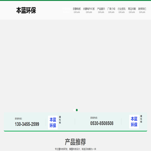 覆布板