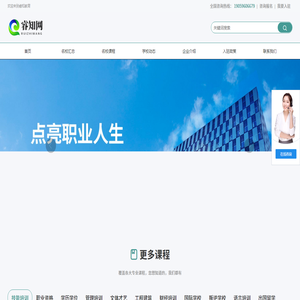 睿知网